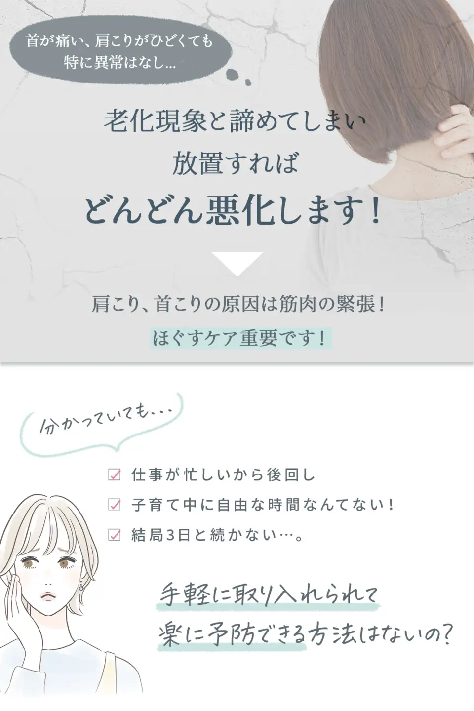MyComfort ネックピロー 1個 ~ストレッチモデル~ ローズベージュ