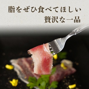 生ハム 亀岡牛生ハム 200g（50g×4パック）