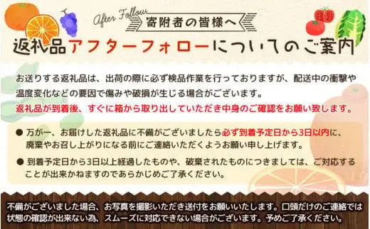 【ふるなびWEEK対象】＜1月より発送＞厳選はっさく5kg+250g（傷み補償分）【八朔みかん】【ikd221-fw】