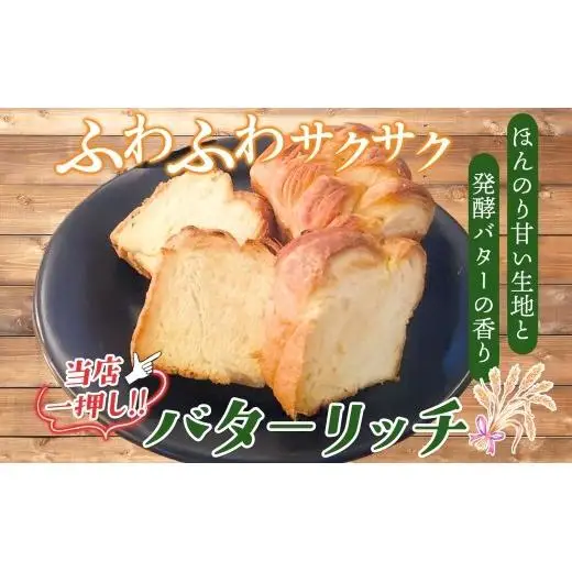 Zopf ツオップ セレクト パンセット パン 自家製酵母 酵母 全粒粉 こだわり ハードパン ソフトパン 本格パン 菓子パン 食パン バゲット クロワッサン デニッシュ あんぱん 焼きたて 朝食 ランチ 贈り物 ギフト 千葉県 松戸市