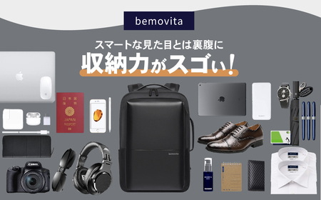 完全自立で型くずれしない / スマートビジネスリュック[BEMOVITA] | ビジネスﾊﾞｯｸﾞ ビジネスﾘｭｯｸ ﾊﾞｯｸﾞ
