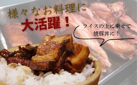 【阿波の金時豚】吊るし焼豚（600g）金時豚　国産豚　バラ肉　タレ　高級　ギフト　敬老の日　お歳暮　焼豚　