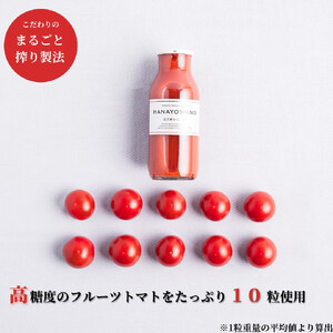 トマトジュース HANAYOSHINO 170ml×6本入
