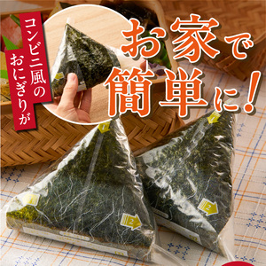 焼のりおにぎり用フィルム入25枚×2袋 海苔屋の味海苔ふりかけ セット_焼のり 25枚×2袋 おにぎり用 フィルム入 手軽 コンビニ風 おにぎり 味海苔 ふりかけ 味付け 海苔 きな粉 まぶした ごま 風味 豊か ご飯 パスタ 麺類 食品 加工品 お取り寄せ グルメ お取り寄せグルメ 福岡県 久留米市 送料無料 〔Cs412〕