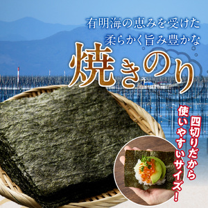 焼のり4切40枚(おにぎり・ラーメン・トースト用)×2袋　海苔屋の味海苔ふりかけ セット_焼のり 4切 40枚×2袋 おにぎり おもち ラーメン トースト用 味海苔 ふりかけ 味付け 海苔 きな粉 まぶした ごま 風味 豊か ご飯 パスタ 麺類 食品 加工品 お取り寄せ グルメ お取り寄せグルメ 福岡県 久留米市 送料無料 〔Cs413〕