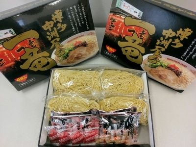 A1555.一竜ラーメンセット4食入り×3箱【豚骨ラーメン】
