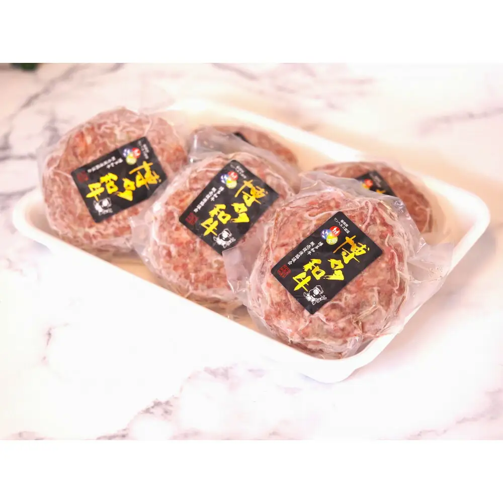 博多和牛あらびきハンバーグステーキ150gx5個 | 肉 お肉 にく 食品 ハンバーグ 人気 おすすめ 送料無料