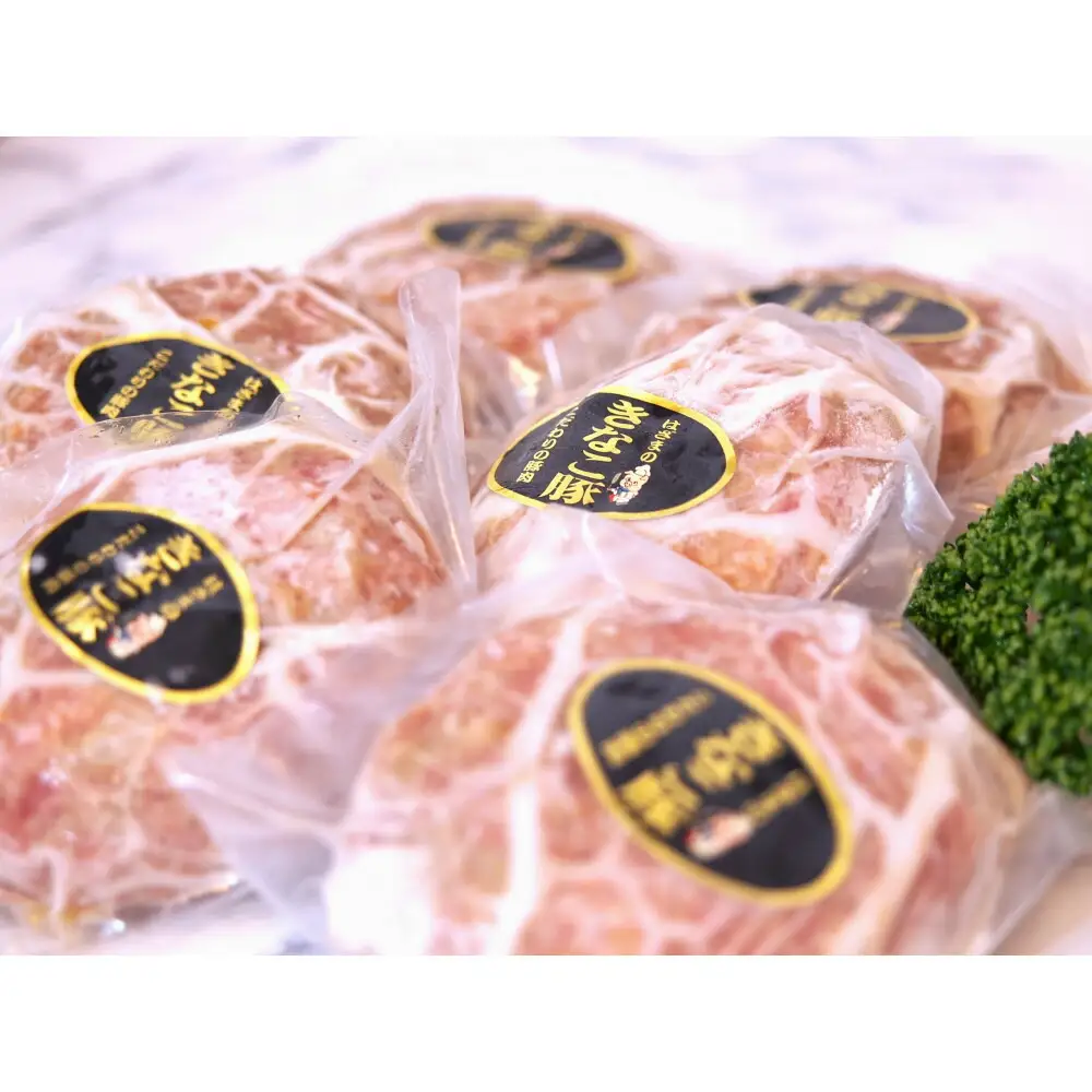 網脂で包んだチーズ入りきなこ豚ハンバーグ 130gｘ7個 | 肉 お肉 にく 食品 ハンバーグ 人気 おすすめ 送料無料