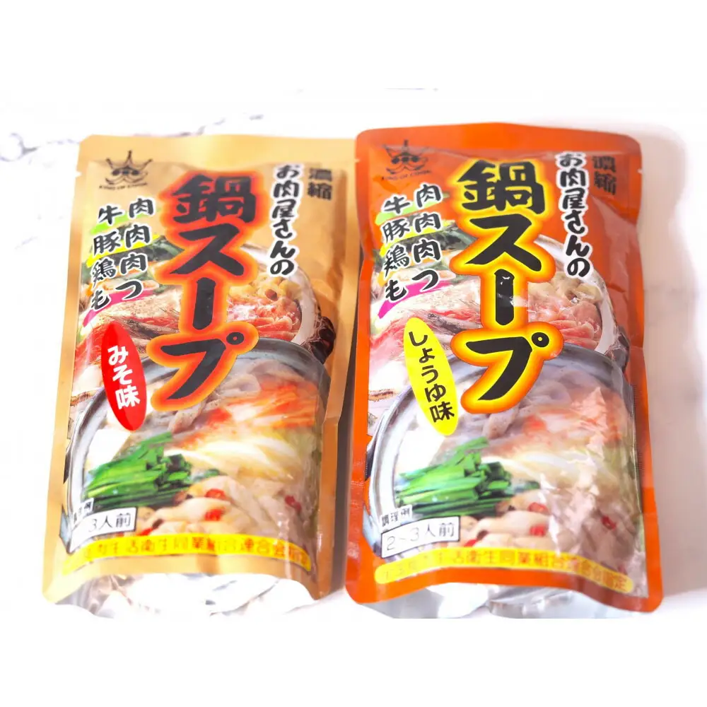 博多もつ鍋 小腸セットみそ味（2～3人前） | セット 食品 加工食品 なべ もつ鍋 人気 おすすめ 送料無料