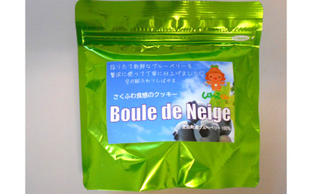 No.064 ブールドネージュ 3袋