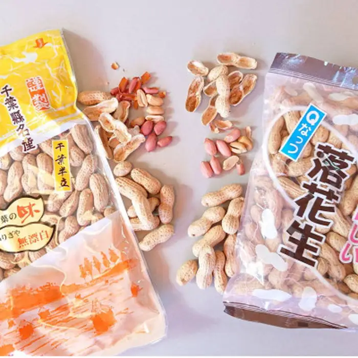No.040 千葉県産落花生・千葉半立210g×2袋 ＆ Qなっつ180g×2袋