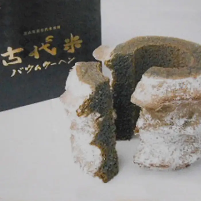 No.074 野菜セット10種以上＋米10kg＋古代米バウムクーヘン
