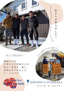 CIDRE DRY 2023(シードル) 1本 750ml