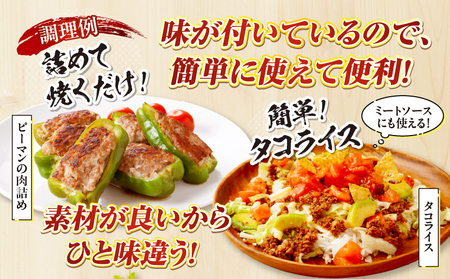 宮崎県産黒毛和牛A4等級以上 高千穂牛 100％使用！高千穂牛100％ハンバーグのたね 780g × 2パック 計1.56kg 高千穂牛 高千穂牛ハンバーグ 和牛ハンバーグ ハンバーグのたね 人気 牛肉100％ 和牛 牛 牛肉 肉 普段使い パック 冷凍 惣菜 お惣菜 贈答 贈り物 パーティー BBQ お弁当 おかず 料理 簡単調理 プレゼント _Tk002-061-02