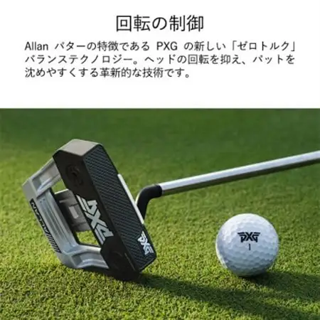 PXG ALLAN パター【1599574】