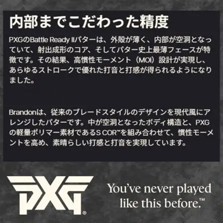 PXG BATTLE READY-II BRANDON パター【1599575】