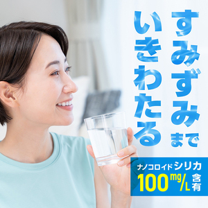 K-555-F 《定期便・全6回》天然シリカ水・アースコロイダルシリカ100(1本500ml・計144本)【アース製薬】 霧島市 水 ミネラル ナノコロイド シリカ シリカ水 中硬水 飲料水 天然水