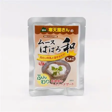 寒天屋さん　ムースばばろ和　ちょこ(75g×3袋)【1634053】