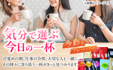 紅茶 うれしの紅茶生産者USセット NAP007 
