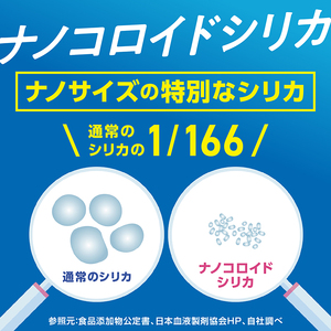 K-561-B 《定期便・全2回》天然シリカ水・アースコロイダルシリカ123(1本300ml・計60本)【アース製薬】 霧島市 水 ミネラル ナノコロイド シリカ シリカ水 中硬水 飲料水 天然水