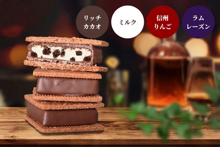 【信州 ショコラトリー GAKU】 GAKU チョコ レート サンド 8個 セット（ リッチ カカオ ・ ミルク ・ 信州 りんご ・ ラムレーズン 各2個入 ）