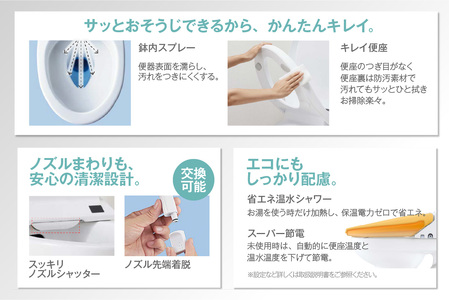 LIXIL シャワートイレ VA BKG（ノーブルブラック）