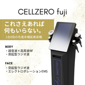 CELLZERO fuji 0149-001-S07 エステマシン 痩身 ビューティー エステ機器 器具 日本製 美肌 痩身 小顔 美白 美容 美容家電 RF ラジオ波 プロ用 ハイパワー EMS キャビラジ