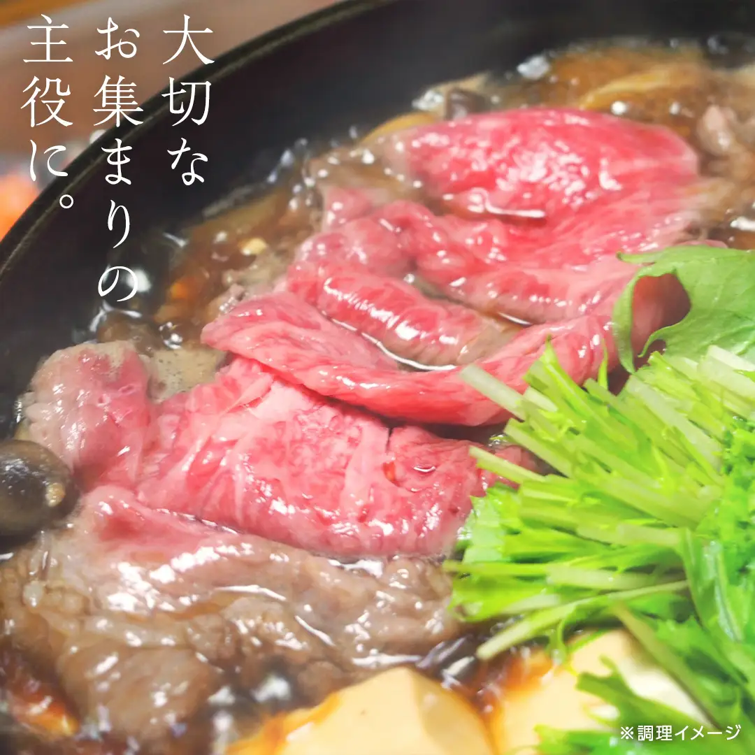 《定期便 全3回》【常陸牛】霜降り すきやき・しゃぶしゃぶ用 400g (茨城県共通返礼品) 牛 肉 すき焼き 国産牛 和牛 お肉 すき焼き肉 しゃぶしゃぶ A4 A5 ブランド牛 黒毛和牛 国産黒毛和牛 [CD097sa]