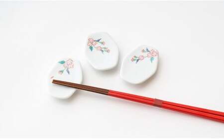 有田焼 桜花文様 箸置き 3個組【肥前赤絵窯元 鷹巣】手描き 白磁 陶磁器 伝統工芸 伝統柄 A15-372