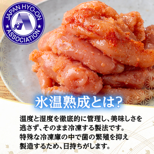＜訳あり＞氷温熟成辛子明太子 無着色 切れ子 切小 (250g×2袋×1箱 計500g) 明太子 無着色 切れ子 海鮮 お土産 贈答用 小分け ご飯のお供 おつまみ おかず 惣菜 海鮮 福岡【ksg1723】【くしだ企画】