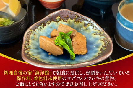 マグロ メカジキ 角煮 150g×2 [海洋館 宮城県 気仙沼市 20565577]