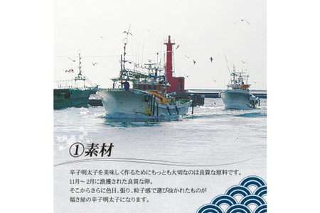 訳あり 無着色 辛子明太子 500g [福さ屋 福岡県 筑紫野市 21761219]