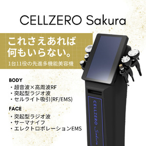 ラジオ波&RF &吸引エステ機器　痩身小顔小顔　業務用40万以上の機器 CELLZERO Sakura エステマシン 美容機器 ビューティー エステ 器具