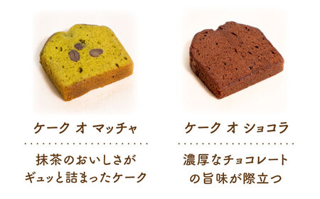 焼き菓子詰め合わせ 5個入り[AVAX005]クッキー マドレーヌ フィナンシェ