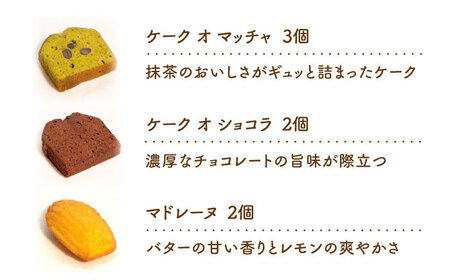焼き菓子詰め合わせ 15個入り[AVAX007]クッキー ビスケット焼菓子 洋菓子