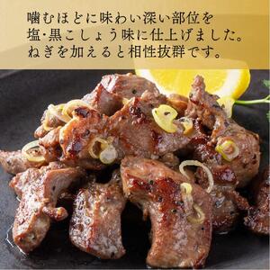 切り落し 牛たん 塩黒こしょう仕立て 600ｇ たんや善治郎