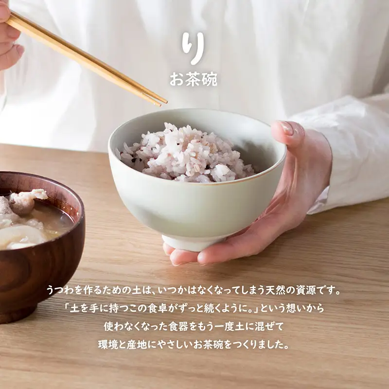お茶碗 ペアセット Sピンク／Mグレー