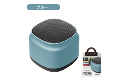 【ブルー 】Bluetooth 5.0 ポータブル ワイヤレス スピーカー2個セットPG-PWS01-03 AOS0004VC03