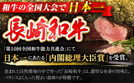 長崎和牛 シャトーブリアン 約150g×4枚 合計600g以上 / 牛肉 肉 牛 和牛 国産牛 ステーキ[RCI054] シャトーブリアン シャトーブリアン シャトーブリアン シャトーブリアン九州 長崎