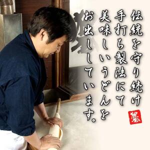 春夏秋冬-ひととせうどん- 8人前定期便 生うどん つゆ うどん 本場 讃岐 讃岐うどん さぬきうどん ご当地 グルメ 名産品 食品 四国 F5J-930