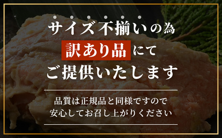 【訳あり】ふくいサーモンの西京漬・ムニエル・バジルソテーセット 250g × 4パック 合計1kg 骨抜き加工済 サイズ不揃い 真空冷凍 【サーモン 漬け魚 味付き 簡単 お手軽 便利 加工品 惣菜 おかず 個包装 海鮮 時短 食べ比べ セット】 [A-6235]