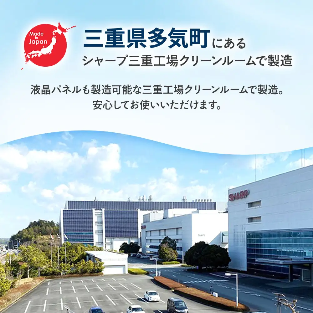 【定期便】シャープ製 不織布マスク ふつう 30枚入×12回 国産 マスク