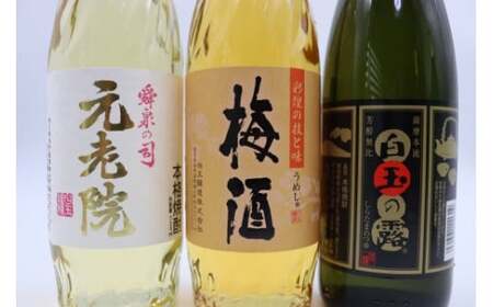 No. 2105-2 白玉醸造 元老院・梅酒・白玉の露4本セットB（4合瓶）