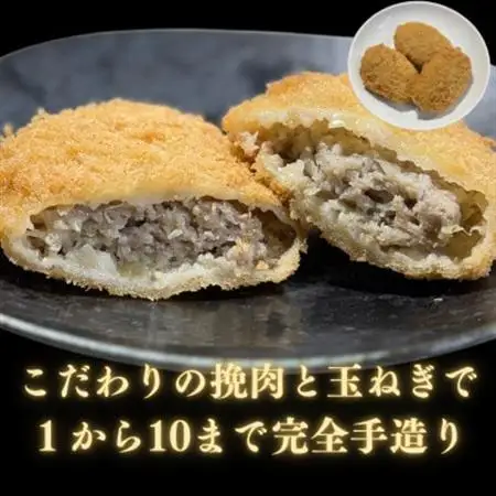 手造り特製メンチカツ　25個入り(5個×5パック)　揚げ済み　冷凍　国産豚【配送不可地域：離島】【1610609】