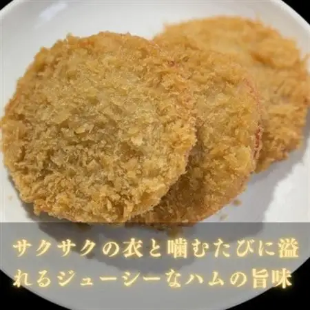 ハムカツ　計30枚　揚げ済み　冷凍　国産豚　小分け【配送不可地域：離島】【1610612】