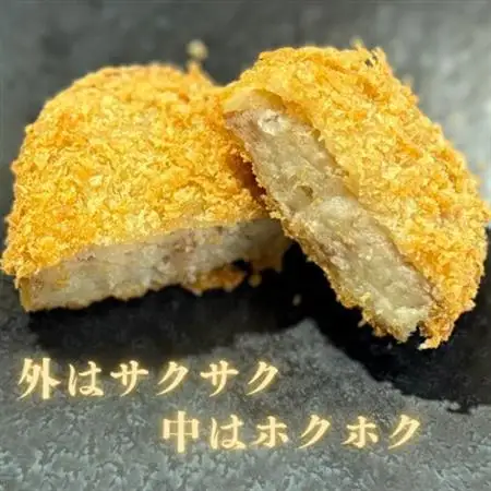 究極の普通のコロッケ　計25個　5個×5パック　揚げ前　冷凍　国産豚　小分け【配送不可地域：離島】【1610613】