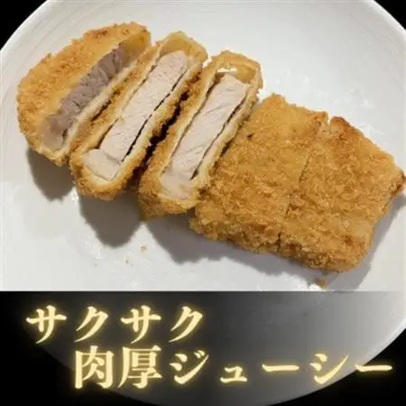 最上ロースカツ　計10枚　　揚げ前　冷凍　国産豚　小分け【配送不可地域：離島】【1614253】