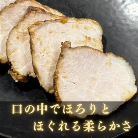 国産豚のもも肉で作った自家特製焼豚ブロック　計約900g　約300g×3パック　国産　冷凍　個包装【配送不可地域：離島】【1614257】