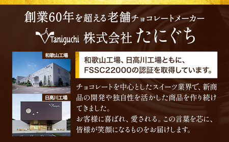 ココアアーモンドチョコ 2kg　チョコレート