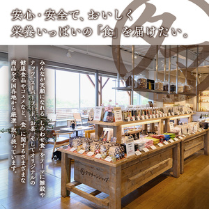 ギフト用 乾しいたけ (170g)【九南サービス(タマチャンショップ)】A741